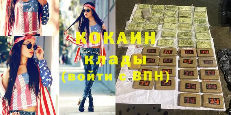 COCAIN VHQ  mega сайт  Прокопьевск 