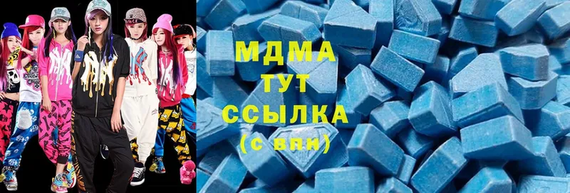 купить наркотики цена  Прокопьевск  MDMA молли 