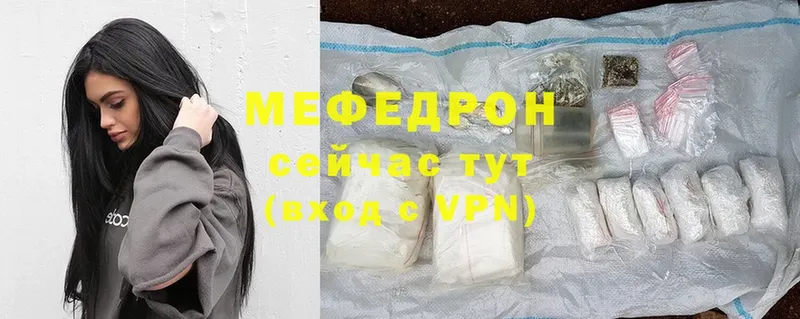 Мефедрон мука  наркошоп  Прокопьевск 